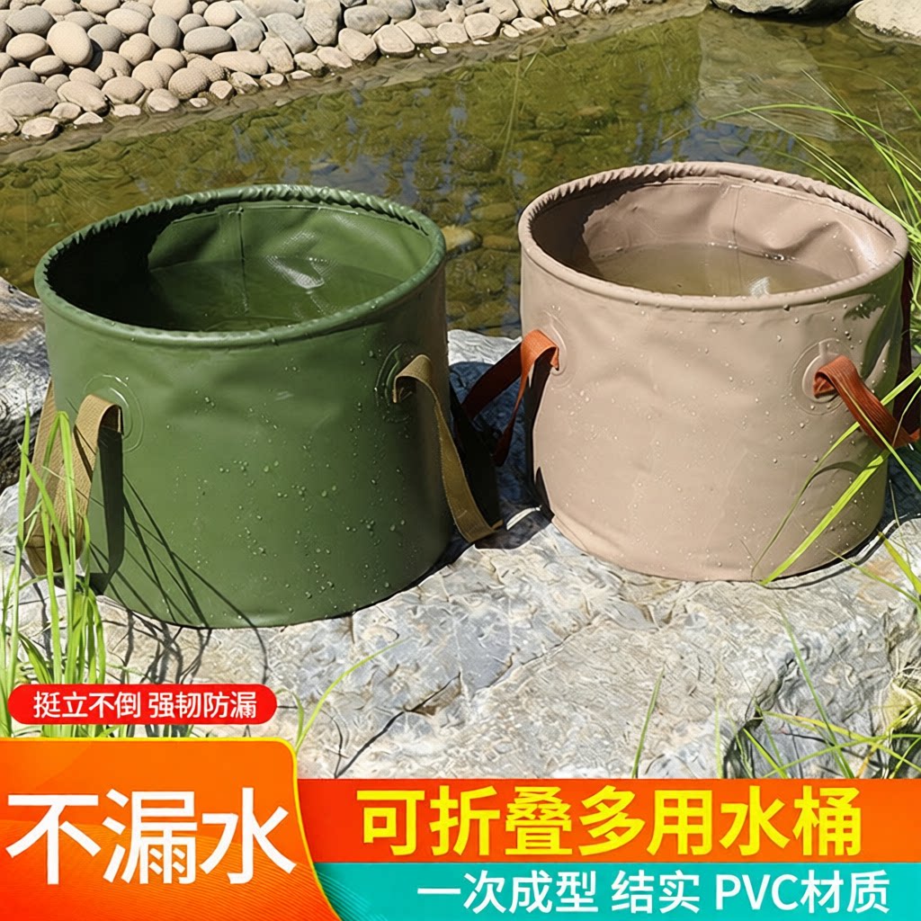 外贸折叠水桶水桶其他垂钓用品