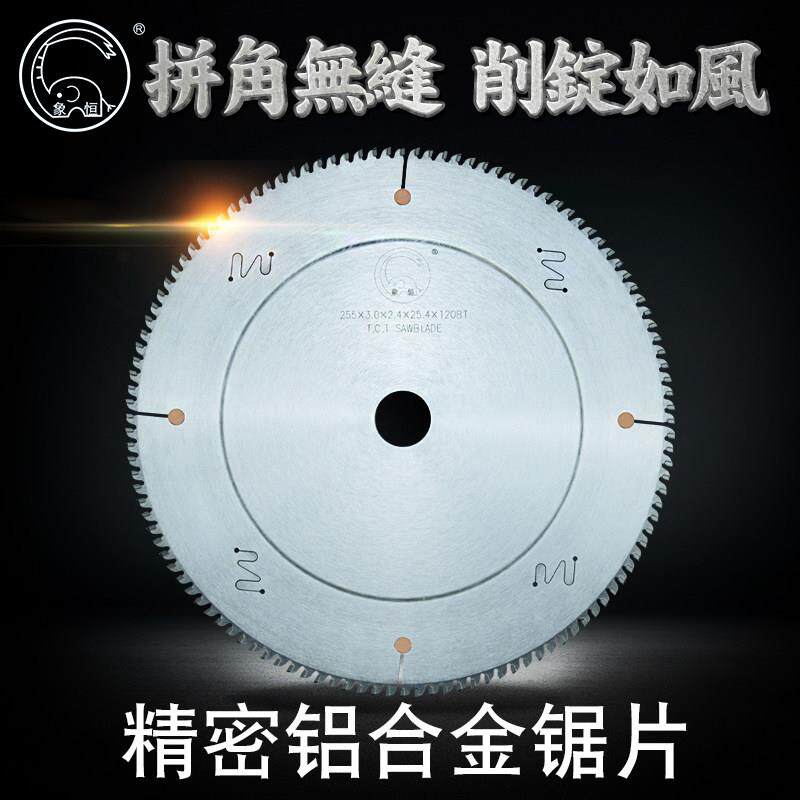 铝锯片德口国进20机10寸双头锯铝材铝板切割片梯型铝合1金平锯片
