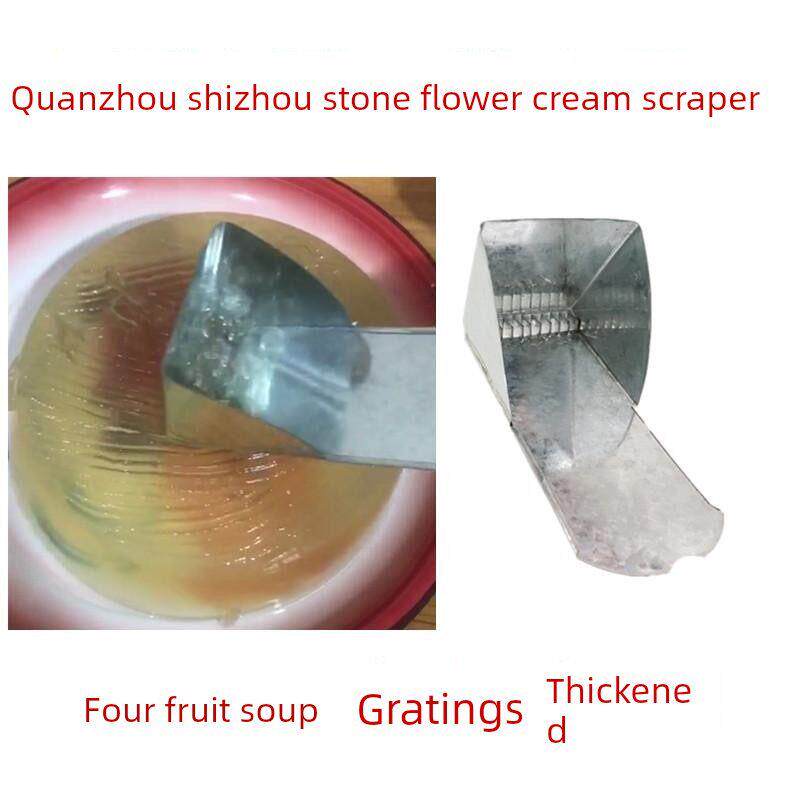 海石花刨不锈钢果冻手工石花膏刮板国外蔬菜野生石花刨板石花刮板