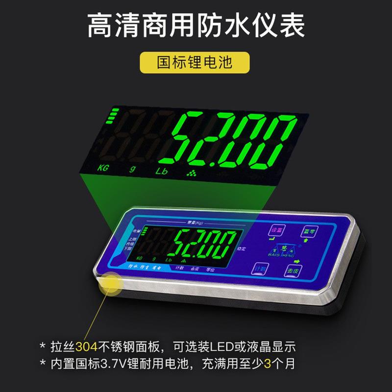 电子秤LED液晶显示器智能高精准IP68防水不锈钢计数称重仪表台秤