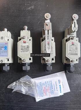新黎明 防爆行程开关IICT6级LX5-Z LX5-L LX5-G LX5-K正品