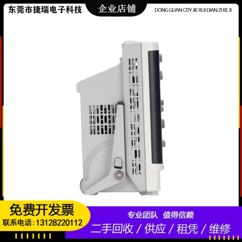 是德科技混合数字示波器DSOX/MSOX4024A/4104A/4034/4054A安捷伦