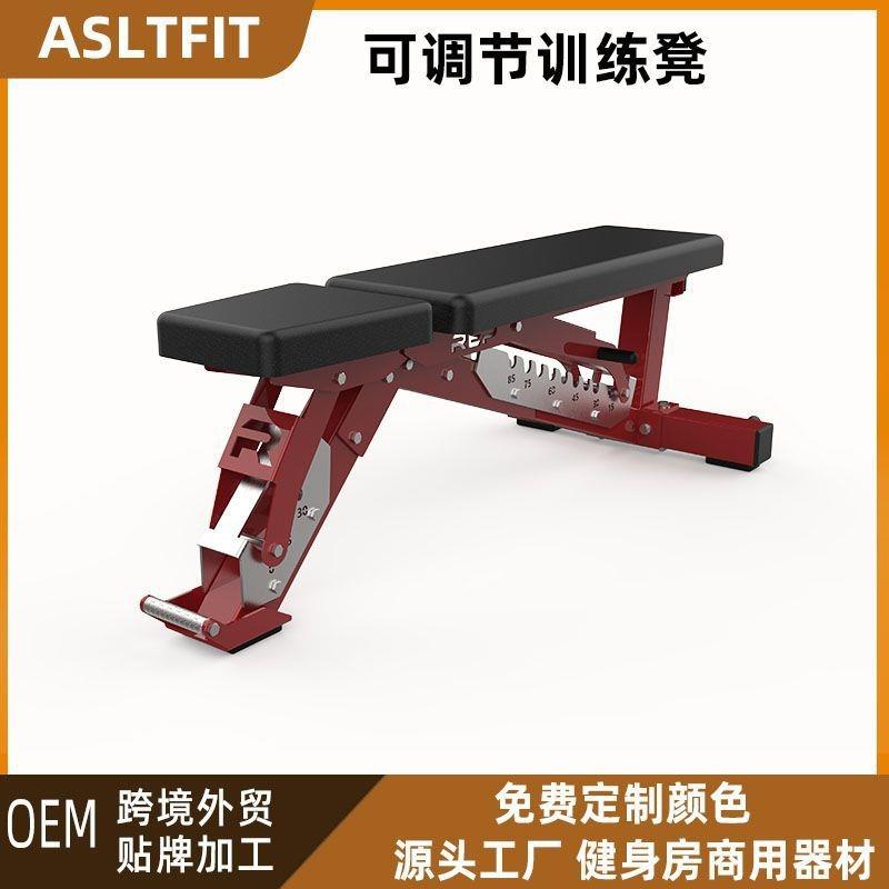 多功能哑铃凳运动健身凳可调节折叠哑铃卧推凳二段可调节卧推凳