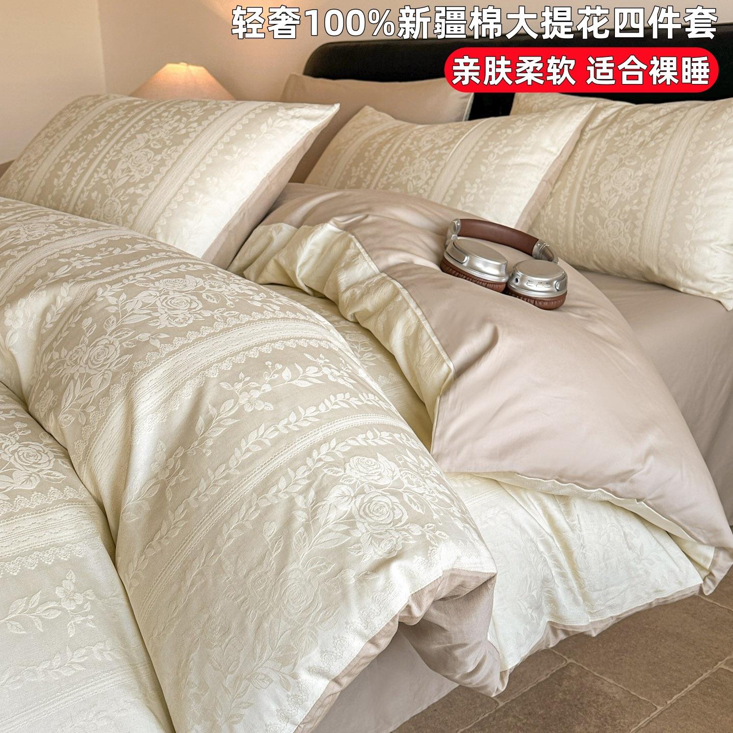 南通天鸿锦纺织品有限公司A类母婴级100%全棉大提花四件套60支纯图片