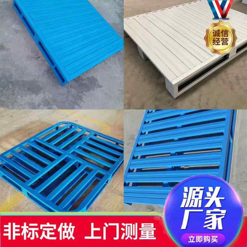 钢托盘现货川字铁托盘金属单面双面钢制托盘2吨叉车1.2托盘满铺