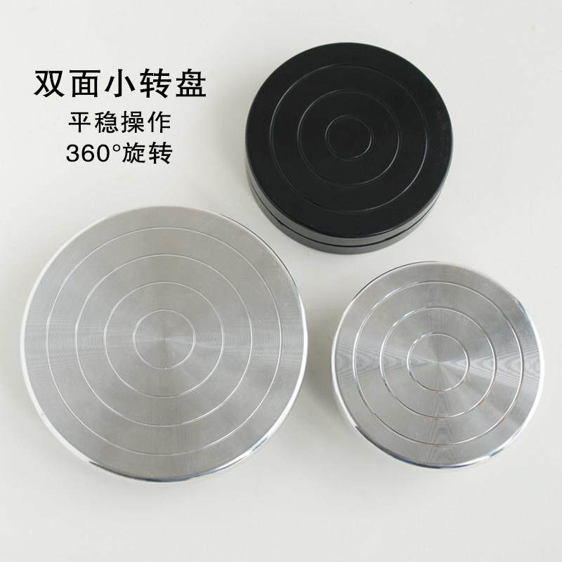 香薰蜡烛铝合金转台360度旋转双面静音防滑小转盘裱花蛋糕diy工具