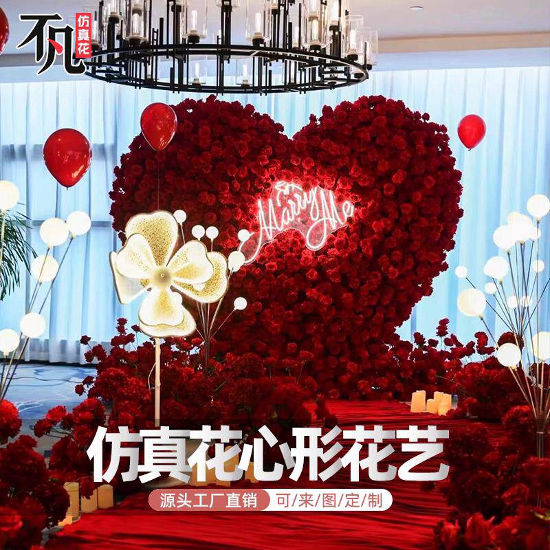 巨型爱心玫瑰拱门求婚订婚婚礼惊喜场景布置装饰道具网红爱心花墙