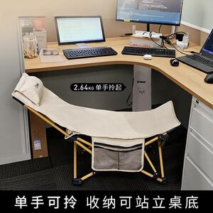 公室午睡椅午休躺椅叠床小巧简易便携式轻便可睡觉