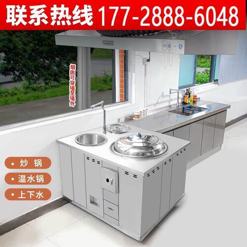 家用烧柴煲汤无烟别墅自建房搭配橱柜高端加厚不锈钢可移动柴火灶