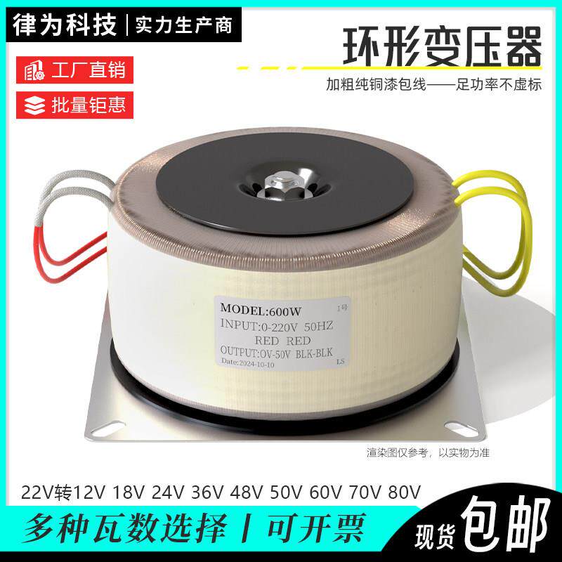环形变压器86步进电机220V转12V/24V/65V直流200W/400W电源适配器