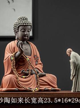 正品陶瓷工艺释品摆佛件迦尼像本命佛中式客摩厅家居玄关博古架装