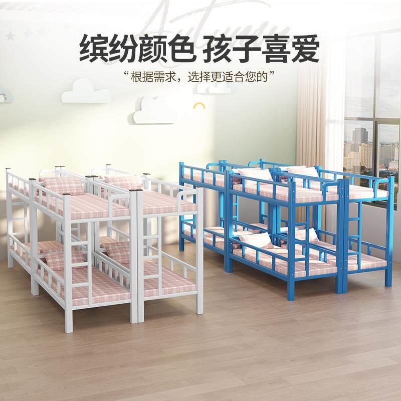 小学生午睡床幼儿园午休床上下铺午托双层床架子床小饭桌轻奢简约