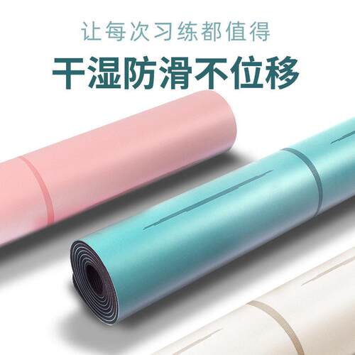 Manufacturer Pu Rubber Yoga Mat Position Line Rich Mat Yogam