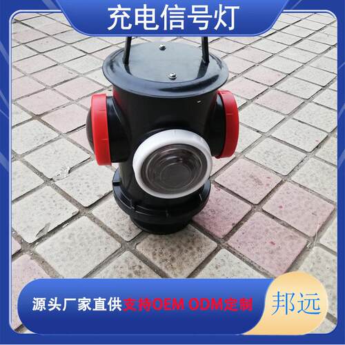 BYCD-6道岔蓝黄脱轨器指示灯 铁路用转辙机信号灯牌