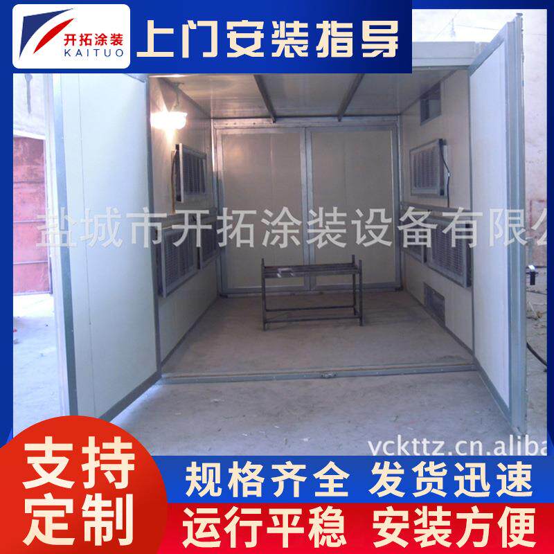 汽车烤漆房喷漆房汽车烤漆房环保型无尘家具喷漆房高温烤漆房