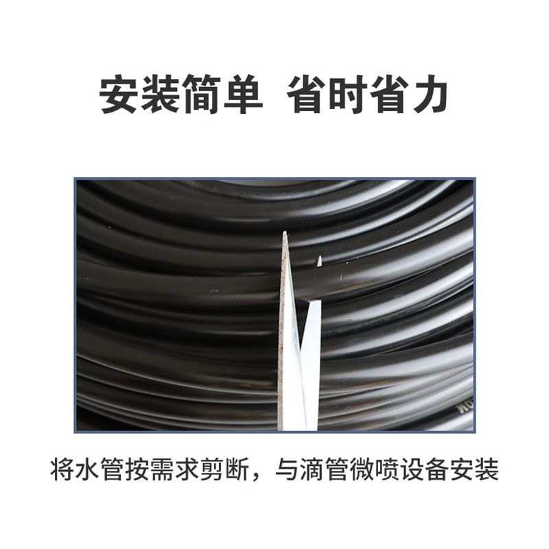 阳台耐花园管喷雾冻防晒果园降温加厚管灌溉工地万向pe喷淋