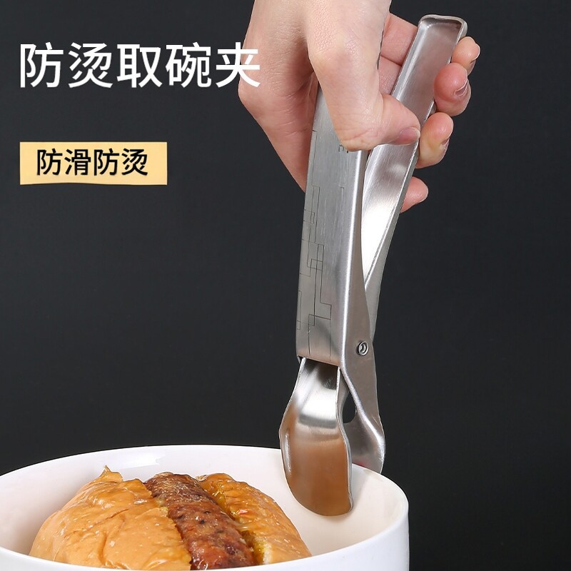 不锈钢取碗夹防烫夹家用厨房工具碗夹盘子夹蒸菜夹取器手夹盘