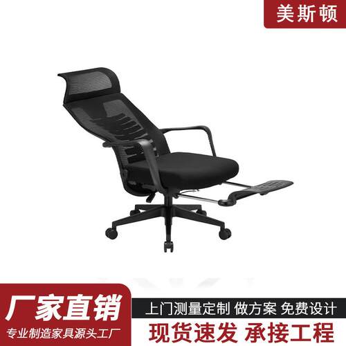 舒适久坐人体工学电脑椅倾仰大角度椅子职业健康办公老板椅午休椅