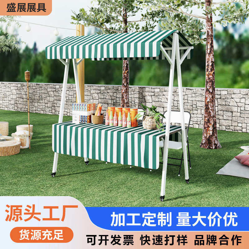 市集摊位架铁艺可折叠展位架网红户外地摊展示架促销台景区展示架,商业/办公家具,宣传栏/公告栏,淘宝优惠券,粉丝福利购,淘宝优惠卷