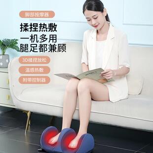 电动足疗机加热疏通老寒腿美腿仪脚底自动揉捏按摩小腿足部按摩器