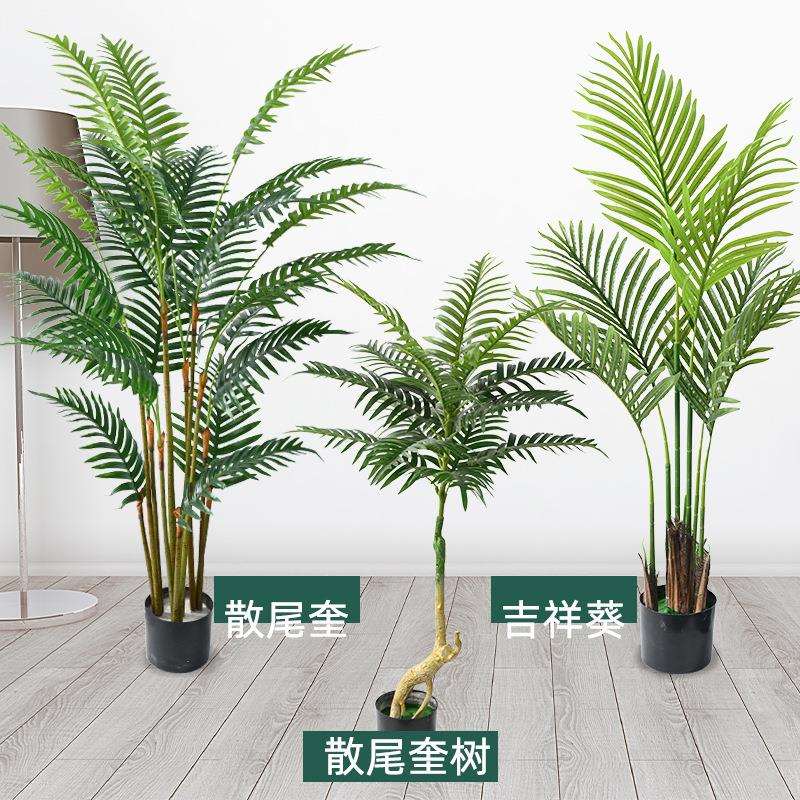 绿植大盆栽客厅室内植物装饰仿真树商场橱窗绿化绿植树