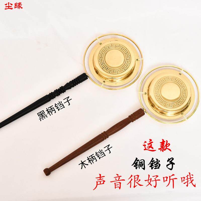 义乌商贸城工艺现货法器用品铜制铛子木质铜制铛子