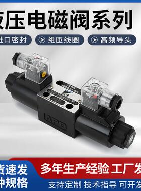 DG4V-5-7C-N-D24-50-Y22N-M-U1-H7-526C-A-DC24-SY2A2C6C