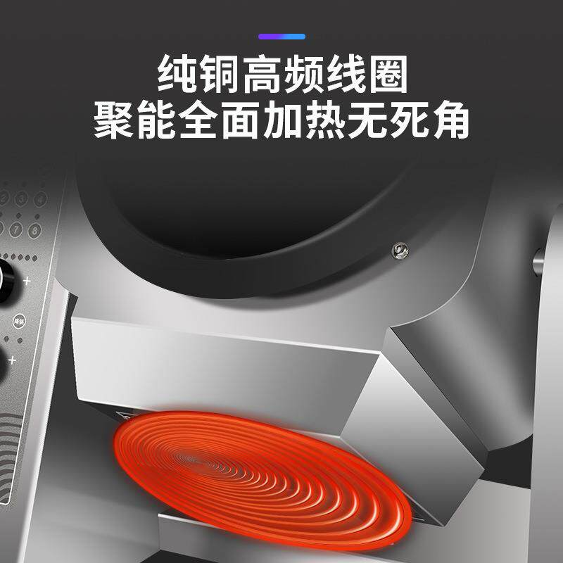 炒菜机爆炒饭餐厅食家自动大功率滚筒机电磁械专电加热业堂商用88