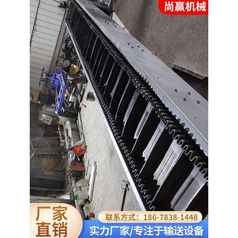重型机皮带皮带挡板提升机流水线砂石上料矿石专用输送机裙边爬坡