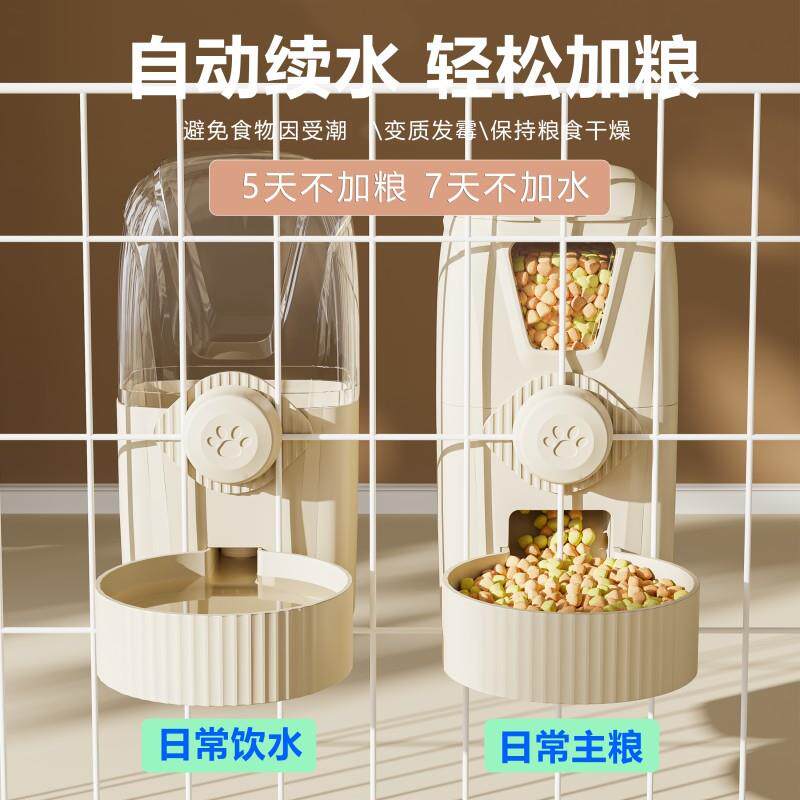 自动喂食 大容量喂水二合一 挂式宠物饮水器 不湿嘴笼用猫咪狗狗