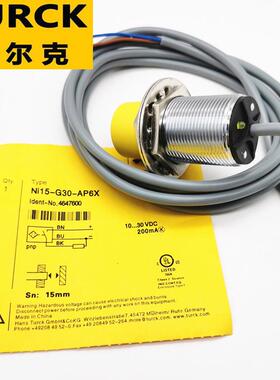 原装接近感应开关BI10-M30-AP6X 5M大量现货
