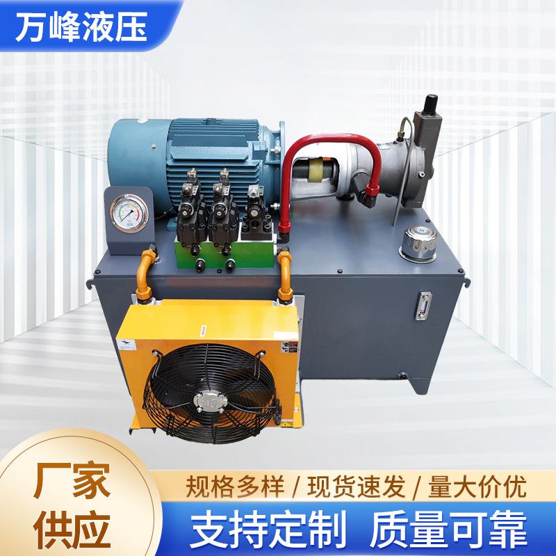 液压站液压系统总成22KW上海高压柱塞泵风冷却器电液阀压机打包机