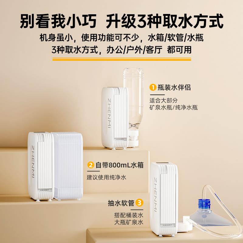 热臻米家携式热瞬迷式饮水台可机式净饮机49331用小型桌行面你旅