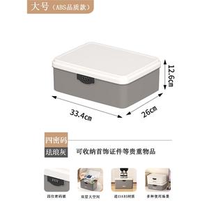 高档带锁药箱防件儿童家用密箱箱收纳隐私码文件证整理收纳箱家庭
