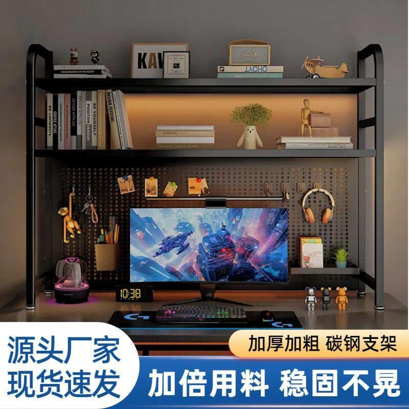 桌面置物架创意洞洞板书架电脑桌双层收纳层架立式多层收纳书桌架