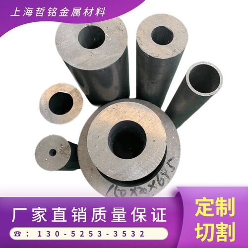 6063 6061空心铝管LY12 7075铝合金圆铝管铝型材铝方通可定做零切