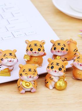 可爱迷你招财小老虎办公室电脑桌面摆件创意汽车中控台车载内饰品