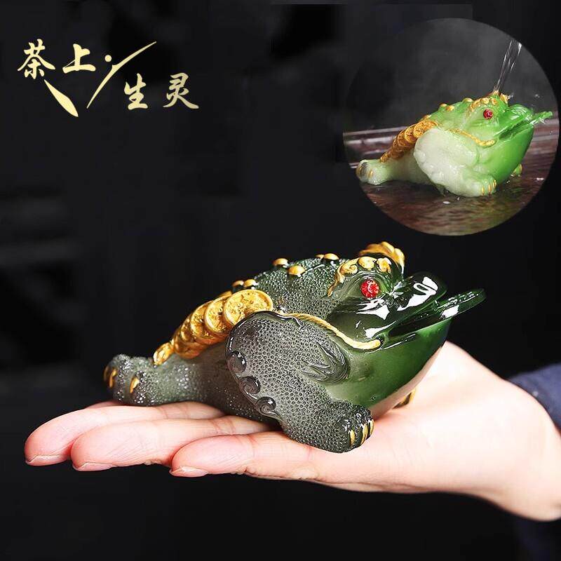 茶上生灵家用可养招财貔貅金蟾变色茶宠摆件茶桌茶道配件轻奢