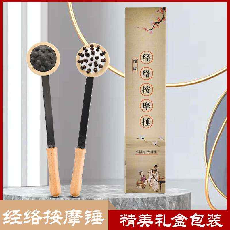 手持木制捶背神器敲打经络按摩捶拍后背抓痒神器不求人健康养生锤