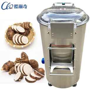 小山芋不锈钢脱皮机土豆去皮机视频红薯地瓜刨皮机紫薯磨皮机