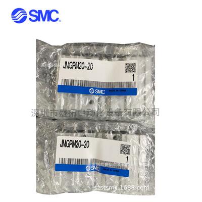 SMC 双轴气缸 JMGPM20-20