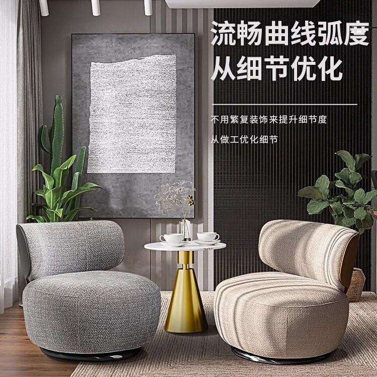 欧式轻奢沙发休闲椅家用卧室接待区沙发网红高颜值懒人沙发可旋转