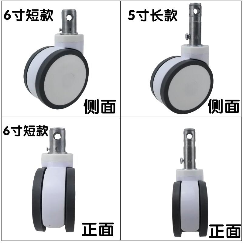 中控轮5寸6寸医疗设备多功能治疗护理床备用高档静音万向轮脚轮子