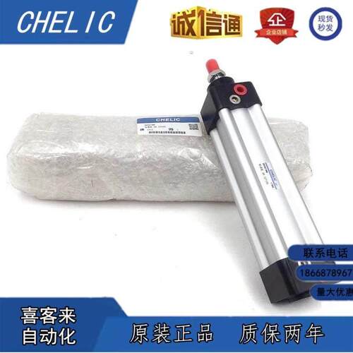 气立可CHELIC原装正品DN32 40-25*50*75*100*125*150*200标准气缸
