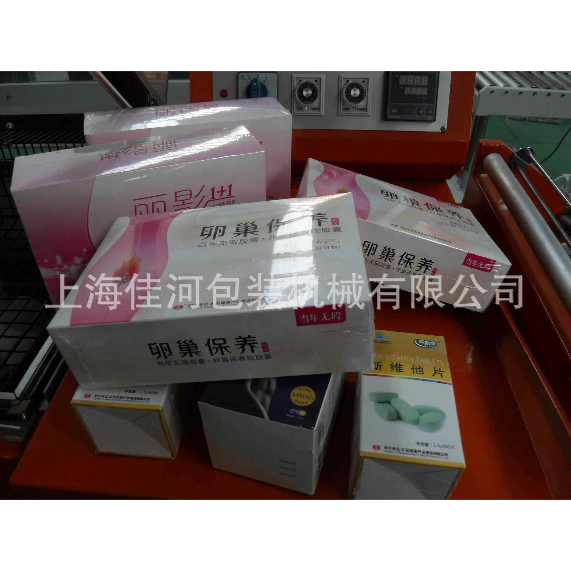 热销推荐太阳能硅片热收缩包装机礼品盒子热收缩包装机
