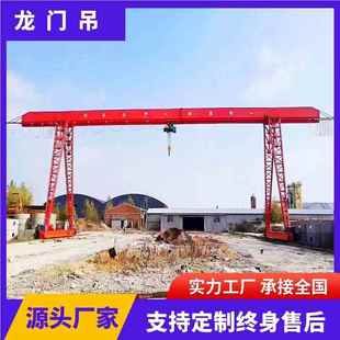 直供钢筋0加工棚用1吨电动梁龙门吊起无线遥控M227H门式 单重机