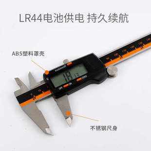 HUOTO不锈钢数显游标卡尺带分数显示数显卡尺电子卡尺 0-150mm