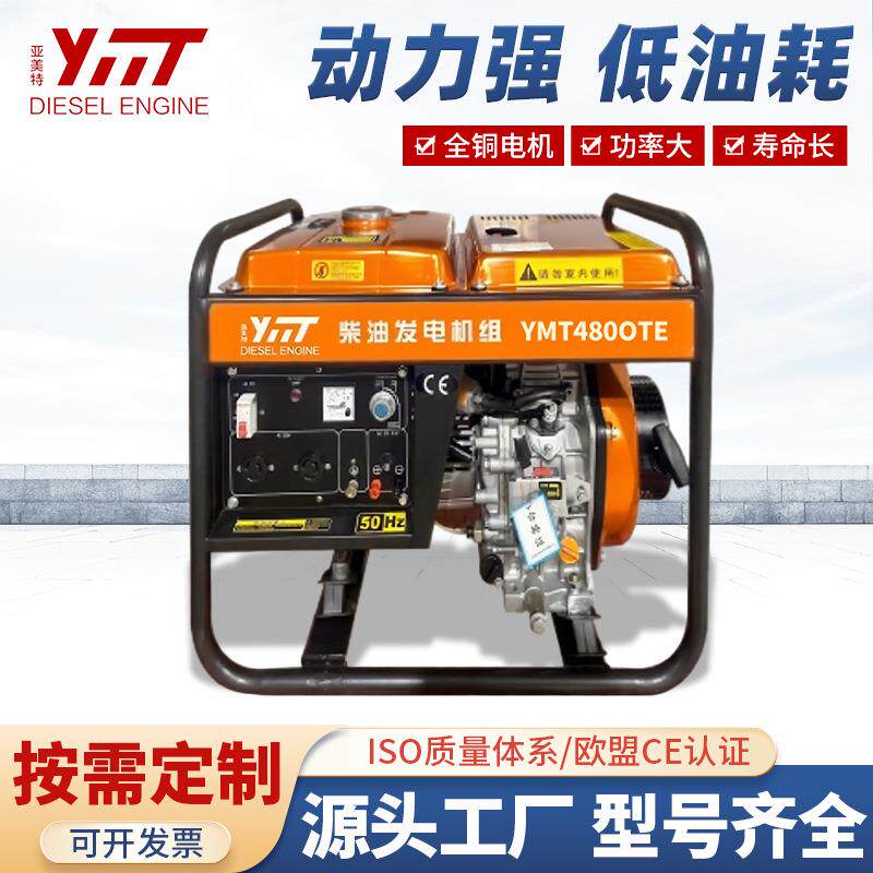 3-20KW风冷柴油发电机组应急电源出口品质量大从优