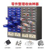 0011丝柜样品柜五 件柜票据车柜间柜工具柜螺LJG 零件式 抽屉电子元