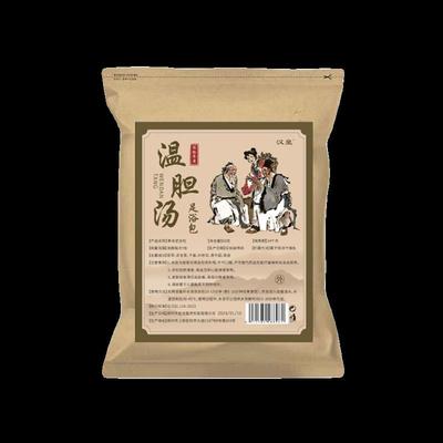 治强迫症药神器走出拯救强迫症胡思乱想门窗燃气整齐洁癖中药调理